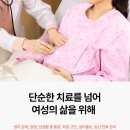 장칼리혜진산부인과