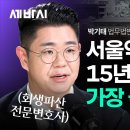 서울역 노숙인들 100명 만나고 가장 놀란 사실 이미지