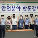 한국산업안전공단 산업안전보건연구원