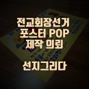 선지그리다 이미지