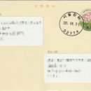 서울장위동우체국