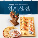 연어상점 네이버블로그