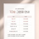 고성노벨컨트리클럽골프텔 이미지