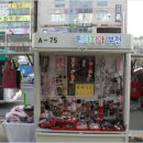 햇살가게 이미지