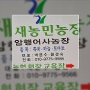 종구농장 이미지