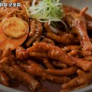 경기도 군포시 금정동 고기집 미쳐스닭발 군포점 리뷰추천메뉴가격주차영업시간