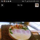 청혼떡방