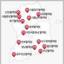 하남경찰서 종합민원센터옆 육교 | 헌혈의집 위치 전화번호 알아보기