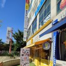 메가엠지씨커피일산마두공원점 | 메가커피 피넛버터 초코 프라페 가격 칼로리 후기