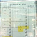 뜨란채A(주공1) 이미지