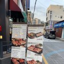 동네식당 | 부산 수영 삼겹살 거북이동네 가성비식당 후기