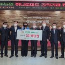한림농협하나로마트