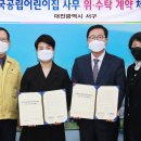 센트럴자이어린이집 - 성남시 수정구 | 센트럴자이어린이집