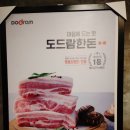 서서방고깃집