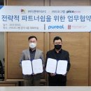 디엔에이컴퍼니 이미지