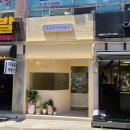 보듬 반려견미용실 이미지