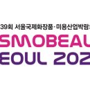 숑숑뷰티