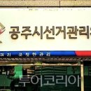 (주)논산정비쎈타 이미지