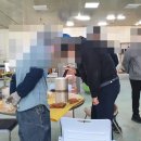 오팀장배관용접학원