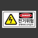 제일안전산업 이미지