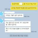 (주)씨이에스 | 영국 어학연수 후기: 한인 비율 1% + 시원한 바닷바람이 부는 CES 워딩