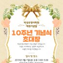박성우영어학원