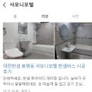 샤모니모텔 이미지
