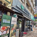 청덕빌딩 이미지