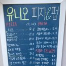 유니오피자&펍 이미지