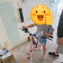 삼천리자전거신길 네이버블로그