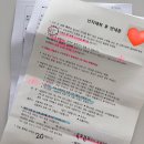 다시구월서연점 | [난임일기] 서연아이여성의원 시험관 8차, 신선 3차, 세 번째 난자 채취