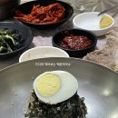 화수막국수