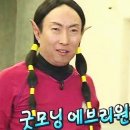 이오커피 - 수성구 파동 | 대구 수성구 아침일찍 브런치 즐기기 좋은 파동 카페 "이오커피" 솔직후기