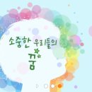 채움통합발달센터