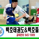 서현줄넘기&태권도 이미지