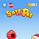 The Pet | [모바일게임] 꿀잼 보장 캐주얼 퍼즐! 세이브 더 펫(Save the Pet)솔직 플레이 후기 및 필수 공략 팁