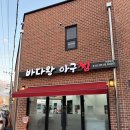 광명문구사 이미지