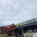 은혜네 영양굴밥 이미지