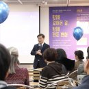 리ㆍ본 프로젝트 이미지