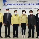 직산농협 농산물산지유통센터 이미지