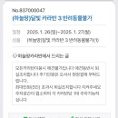 하늘땅카라반 이미지