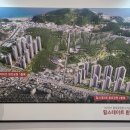 변사또소닭마을 이미지