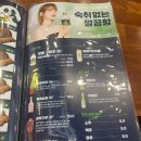 보배반점 충장점 | [광주/동구] 보배반점 충장점 크림짬뽕 솔직 내돈내산 후기