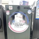 LG전자 베스트샵 앞 이미지