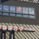 대광철물공구 네이버블로그