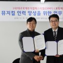 포항예술고등학교 이미지