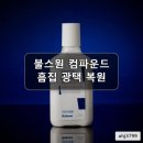 크리스탈자동차유리복원광택 | 자동차 흠집 광택 복원 불스원 크리스탈 올인원 컴파운드 140ml