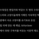 청원목장 이미지