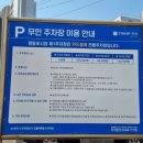 능원오리숯불갈비 이미지