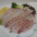 오산회집